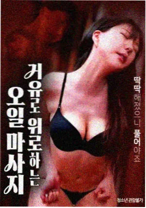 老男孩